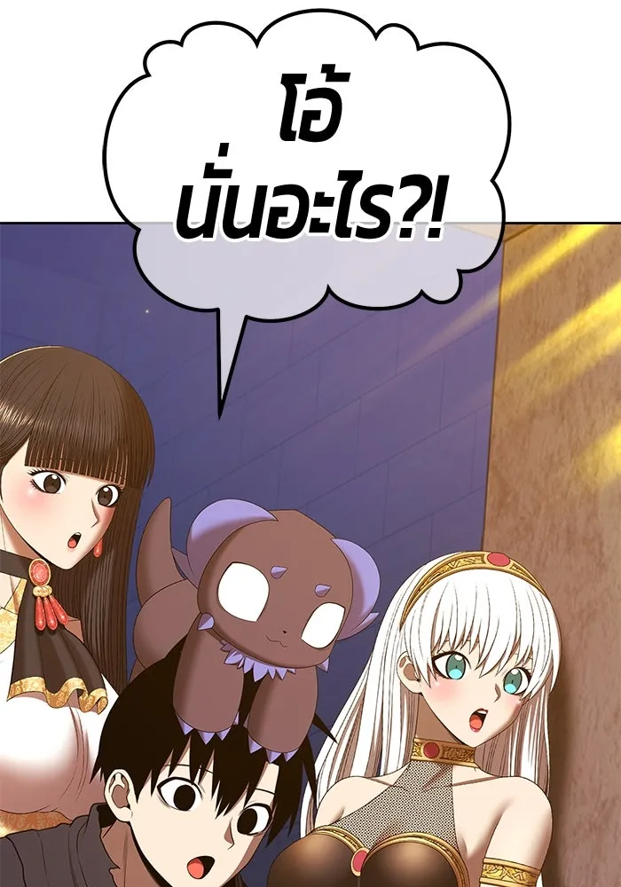 +99 ท่อนไม้พร้อมบวก ตอนที่ 35 ปีศาจ (2) รูปที่ 107