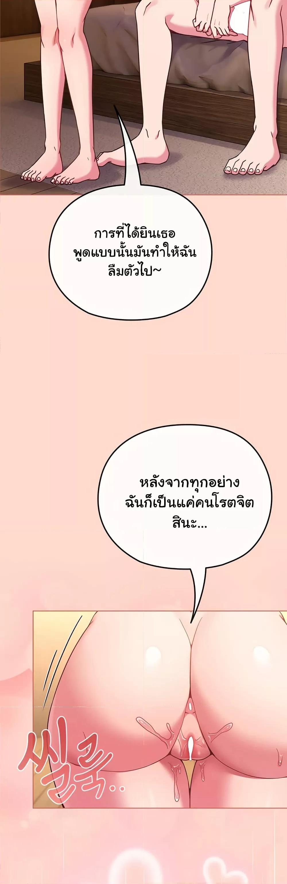Doujin-Lc- อ่าน โดจิน มังฮวา เกาหลี ญี่ปุ่น จีน แปลไทย But You’re the Same Age as My Daughter! ตอนที่ 1 2 3 4 5 6 7 8 9 10 11 12 13 14 ฟรี ไม่มีโฆษณา อ่าน โดจิน Manhwa เกาหลี ญี่ปุ่น จีน เรามีครบ คัดมาให้เน้นๆ โดจิน 18+ รับประกันความฟินโดย  Doujin Lc