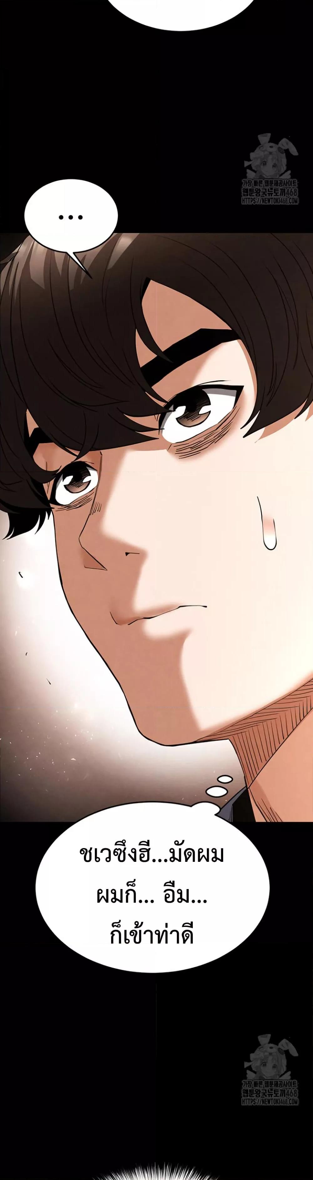 Doujin-Lc- อ่าน โดจิน มังฮวา เกาหลี ญี่ปุ่น จีน แปลไทย Human Scum ตอนที่ 1 2 3 4 5 6 7 8 9 10 11 12 13 14 ฟรี ไม่มีโฆษณา อ่าน โดจิน Manhwa เกาหลี ญี่ปุ่น จีน เรามีครบ คัดมาให้เน้นๆ โดจิน 18+ รับประกันความฟินโดย  Doujin Lc