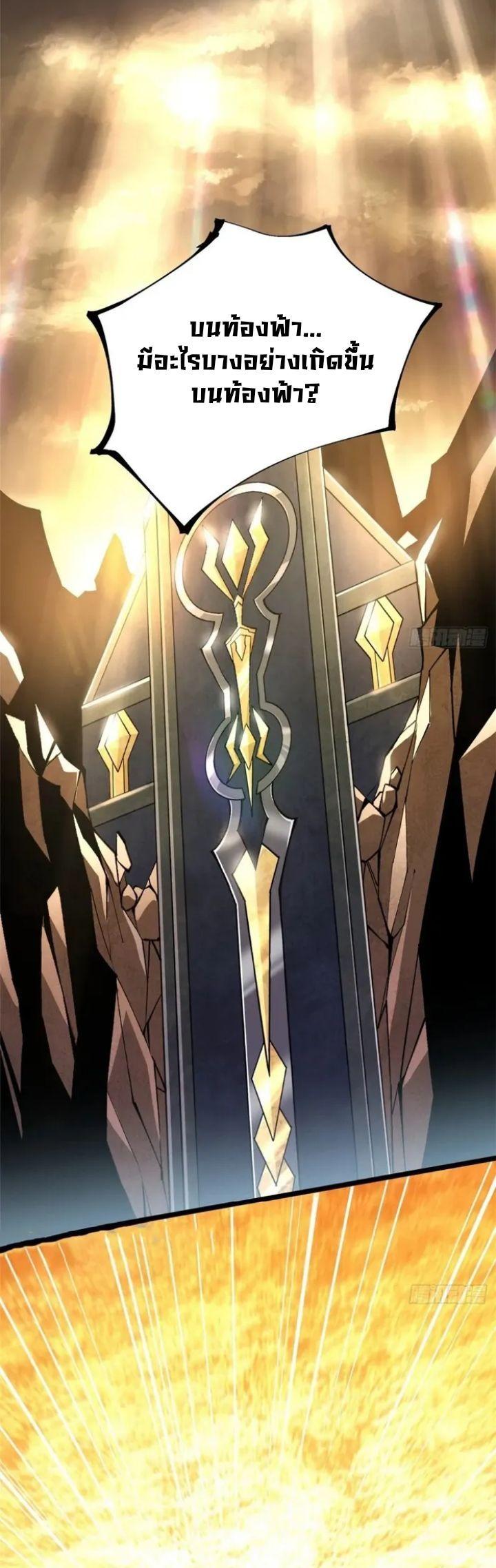 Manga-lc-com อ่านมังงะ อ่านการ์ตูน ออนไลน์ ฟรี I REALLY DON’T WANT TO LEARN FORBIDDEN SPELLS ตอนที่ 1 2 3 4 5 6 7 8 9 10 11 12 13 14 ฟรี ไม่มีโฆษณา Manga-lc - อ่าน มังงะ อ่าน การ์ตูน ออนไลน์ อ่านมังงะ ฟรี