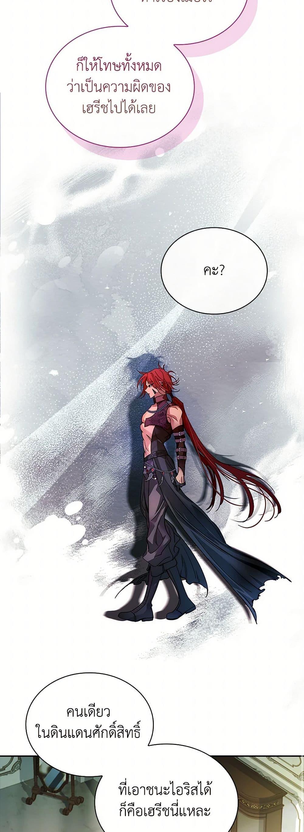 Manga-lc-com อ่านมังงะ อ่านการ์ตูน ออนไลน์ ฟรี I Raised the Nine-Tailed Fox Wrongly ตอนที่ 1 2 3 4 5 6 7 8 9 10 11 12 13 14 ฟรี ไม่มีโฆษณา Manga-lc - อ่าน มังงะ อ่าน การ์ตูน ออนไลน์ อ่านมังงะ ฟรี