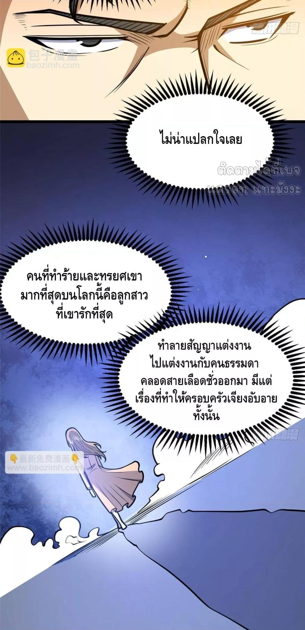 Manga-lc-com อ่านมังงะ อ่านการ์ตูน ออนไลน์ ฟรี TheBestMedica ตอนที่ 1 2 3 4 5 6 7 8 9 10 11 12 13 14 ฟรี ไม่มีโฆษณา Manga-lc - อ่าน มังงะ อ่าน การ์ตูน ออนไลน์ อ่านมังงะ ฟรี