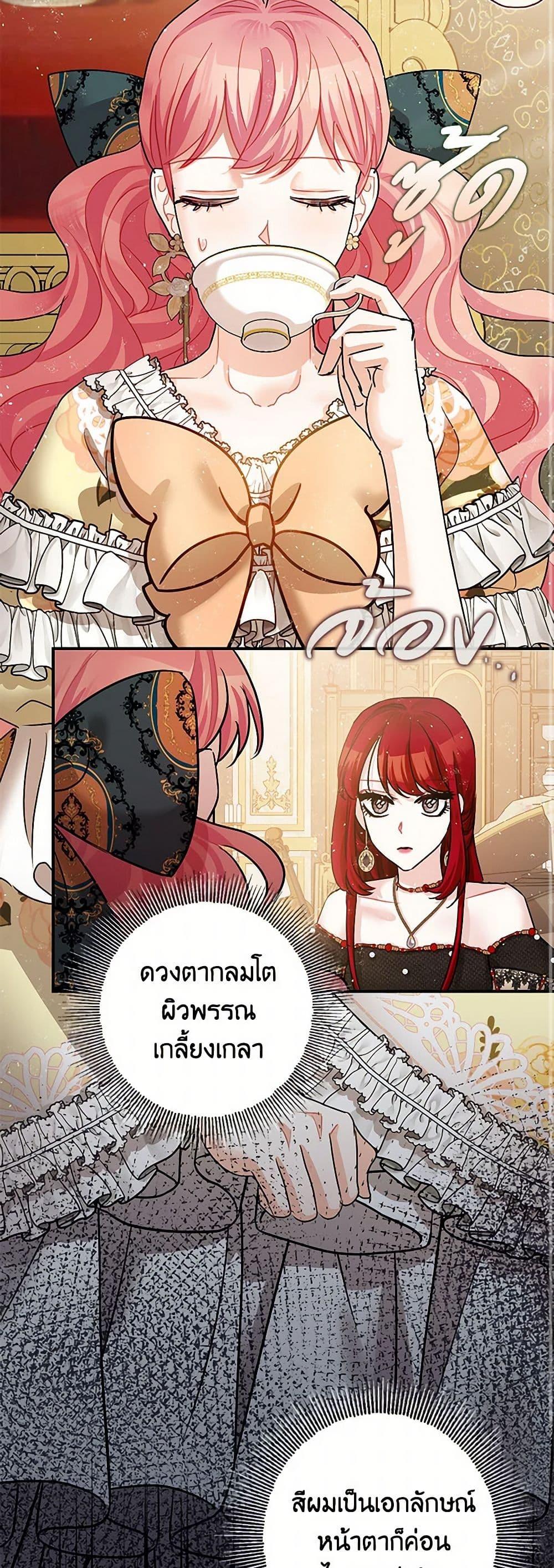Manga-lc-com อ่านมังงะ อ่านการ์ตูน ออนไลน์ ฟรี The Tyrant’s Tranquilizer ตอนที่ 1 2 3 4 5 6 7 8 9 10 11 12 13 14 ฟรี ไม่มีโฆษณา Manga-lc - อ่าน มังงะ อ่าน การ์ตูน ออนไลน์ อ่านมังงะ ฟรี