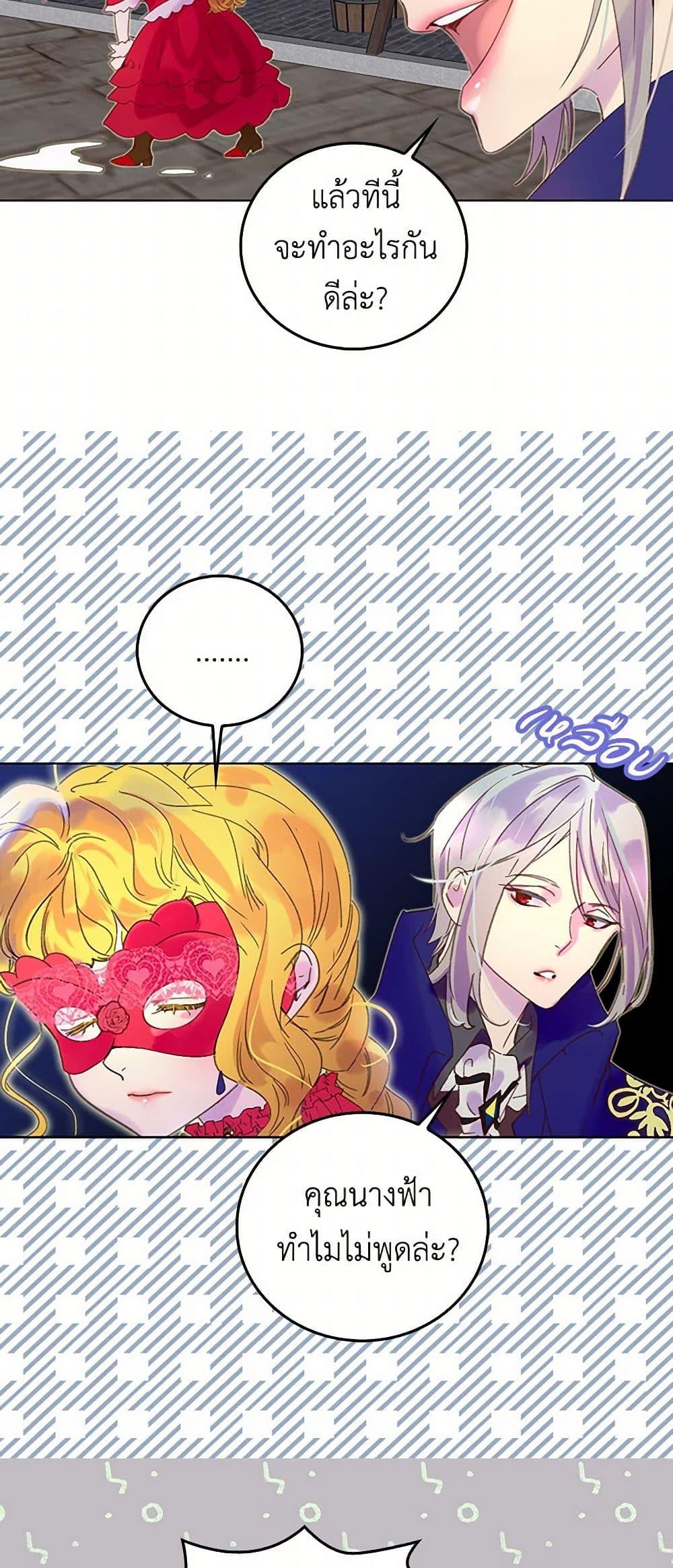 Manga-lc-com อ่านมังงะ อ่านการ์ตูน ออนไลน์ ฟรี Miss Not-So Sidekick ตอนที่ 1 2 3 4 5 6 7 8 9 10 11 12 13 14 ฟรี ไม่มีโฆษณา Manga-lc - อ่าน มังงะ อ่าน การ์ตูน ออนไลน์ อ่านมังงะ ฟรี