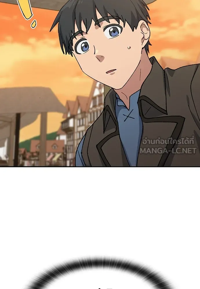 ตั้งแคมป์ฮีลใจในต่างโลก ตอนที่ 73 รูปที่ 96