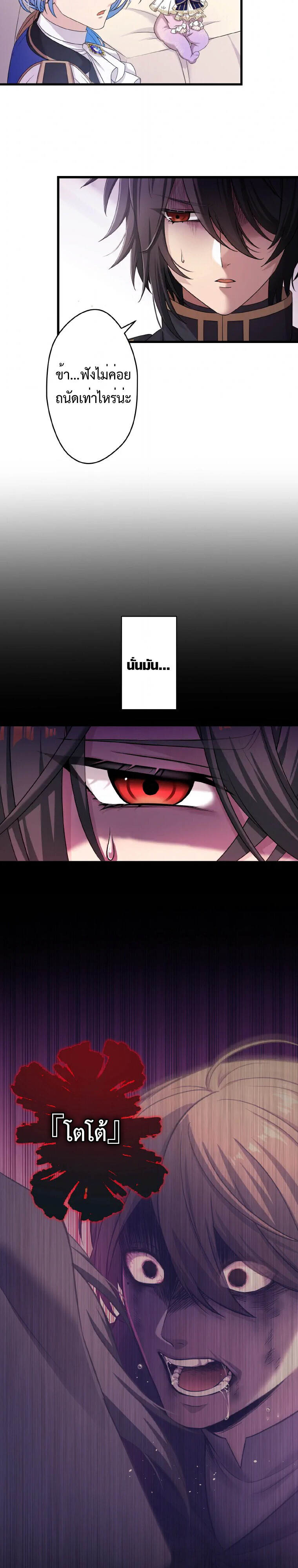 Manga-lc-com อ่านมังงะ อ่านการ์ตูน ออนไลน์ ฟรี The Legendary Assassin Reincarnated as the Beloved Youngest Daughter of a Royal Family ตอนที่ 1 2 3 4 5 6 7 8 9 10 11 12 13 14 ฟรี ไม่มีโฆษณา Manga-lc - อ่าน มังงะ อ่าน การ์ตูน ออนไลน์ อ่านมังงะ ฟรี