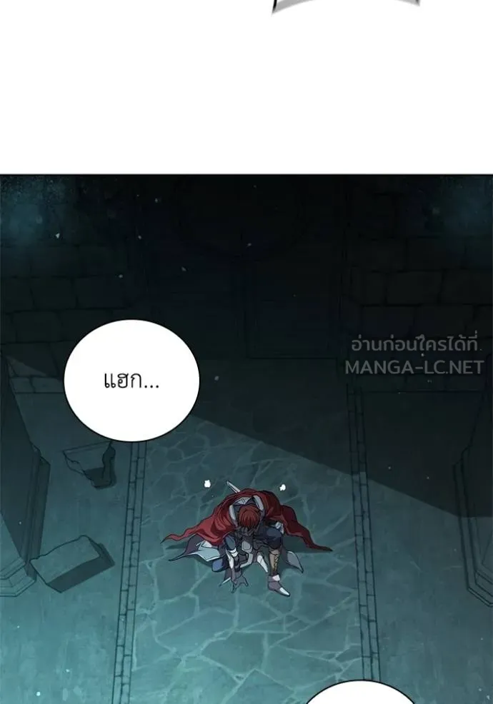 เกิดใหม่ในร่างดยุก ตอนที่ 81 รูปที่ 84