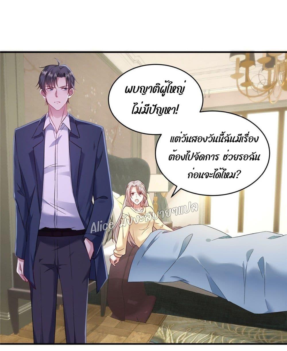 Manga-lc-com อ่านมังงะ อ่านการ์ตูน ออนไลน์ ฟรี PamperingtheP ตอนที่ 1 2 3 4 5 6 7 8 9 10 11 12 13 14 ฟรี ไม่มีโฆษณา Manga-lc - อ่าน มังงะ อ่าน การ์ตูน ออนไลน์ อ่านมังงะ ฟรี