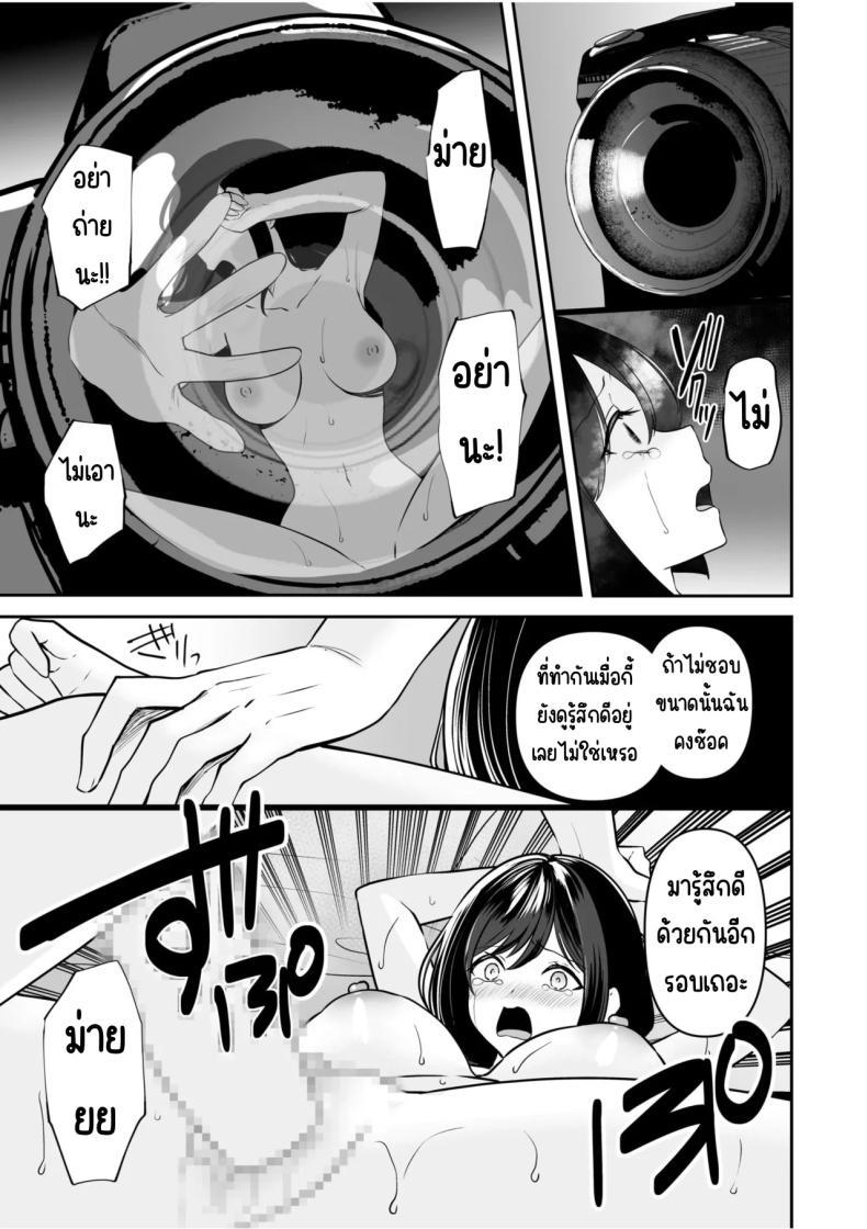 Doujin-Lc- อ่าน โดจิน มังฮวา เกาหลี ญี่ปุ่น จีน แปลไทย จับไม่ได้ก็ไม่เป็นไร [Yunamaro] Bare nakya Ii to Omotteta ~Daikirai na InCha Neet to Itsudemo Dokodemo Hentai SEX ตอนที่ 1 2 3 4 5 6 7 8 9 10 11 12 13 14 ฟรี ไม่มีโฆษณา อ่าน โดจิน Manhwa เกาหลี ญี่ปุ่น จีน เรามีครบ คัดมาให้เน้นๆ โดจิน 18+ รับประกันความฟินโดย  Doujin Lc