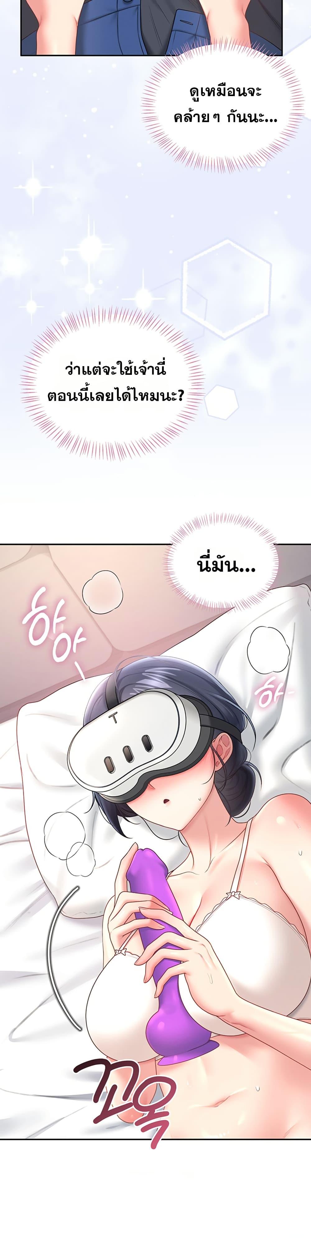 Doujin-Lc- อ่าน โดจิน มังฮวา เกาหลี ญี่ปุ่น จีน แปลไทย Wireless Touch ตอนที่ 1 2 3 4 5 6 7 8 9 10 11 12 13 14 ฟรี ไม่มีโฆษณา อ่าน โดจิน Manhwa เกาหลี ญี่ปุ่น จีน เรามีครบ คัดมาให้เน้นๆ โดจิน 18+ รับประกันความฟินโดย  Doujin Lc