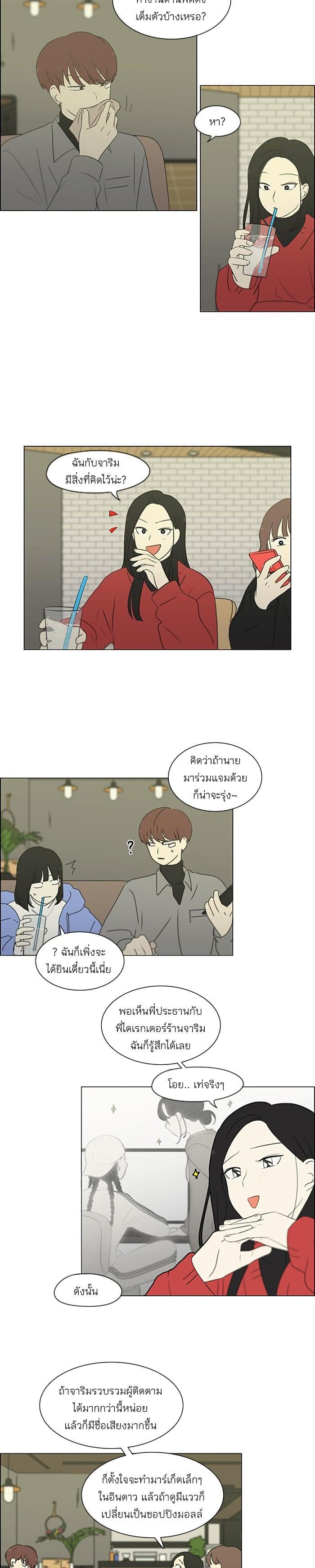 Manga-lc-com อ่านมังงะ อ่านการ์ตูน ออนไลน์ ฟรี Love Revolution รักนี้ต้องปฏิวัติ ตอนที่ 1 2 3 4 5 6 7 8 9 10 11 12 13 14 ฟรี ไม่มีโฆษณา Manga-lc - อ่าน มังงะ อ่าน การ์ตูน ออนไลน์ อ่านมังงะ ฟรี