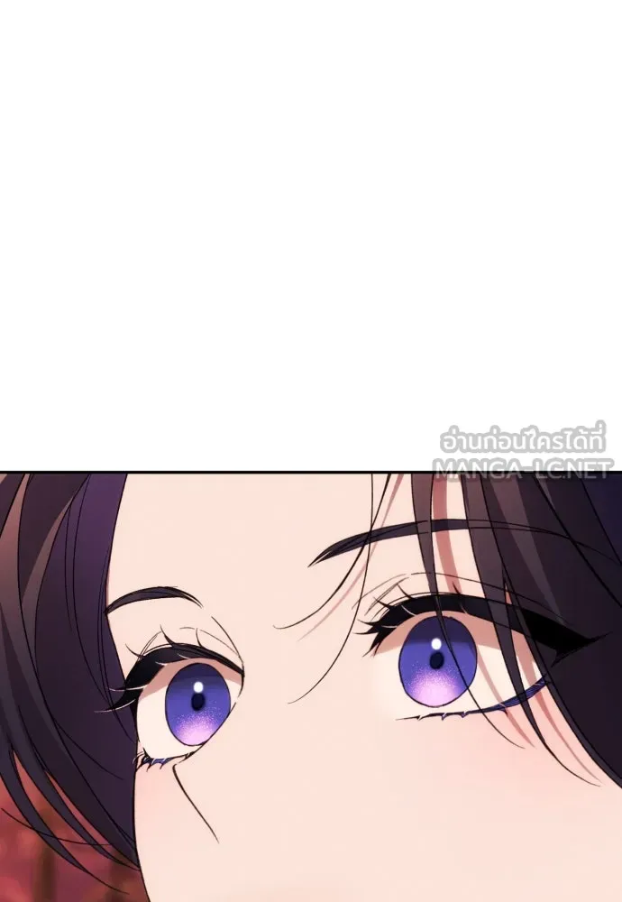 ฉันจะจีบท่านดยุกแดนเหนือ ตอนที่ 81 รูปที่ 60