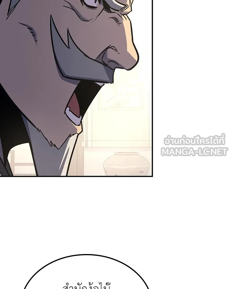 เกิดอีกทีเป็นว่าที่ประมุขลัทธิมาร ตอนที่ 127 (จบซีซัน 2) รูปที่ 177