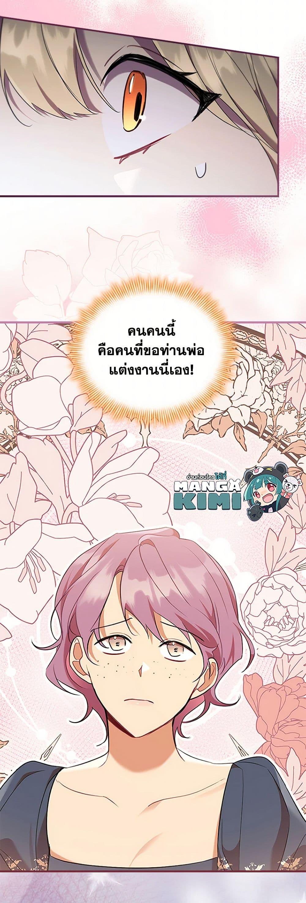 Manga-lc-com อ่านมังงะ อ่านการ์ตูน ออนไลน์ ฟรี The Beloved Little Princess ตอนที่ 1 2 3 4 5 6 7 8 9 10 11 12 13 14 ฟรี ไม่มีโฆษณา Manga-lc - อ่าน มังงะ อ่าน การ์ตูน ออนไลน์ อ่านมังงะ ฟรี