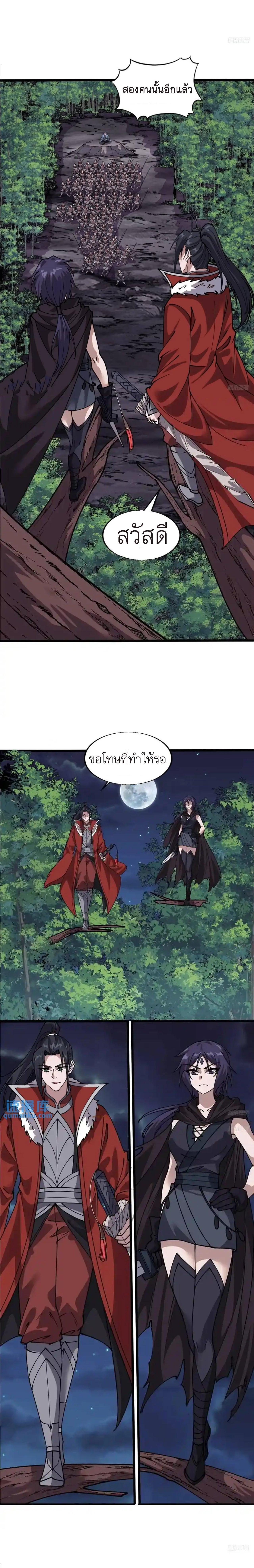 Manga-lc-com อ่านมังงะ อ่านการ์ตูน ออนไลน์ ฟรี It Starts With A Mountain ตอนที่ 1 2 3 4 5 6 7 8 9 10 11 12 13 14 ฟรี ไม่มีโฆษณา Manga-lc - อ่าน มังงะ อ่าน การ์ตูน ออนไลน์ อ่านมังงะ ฟรี