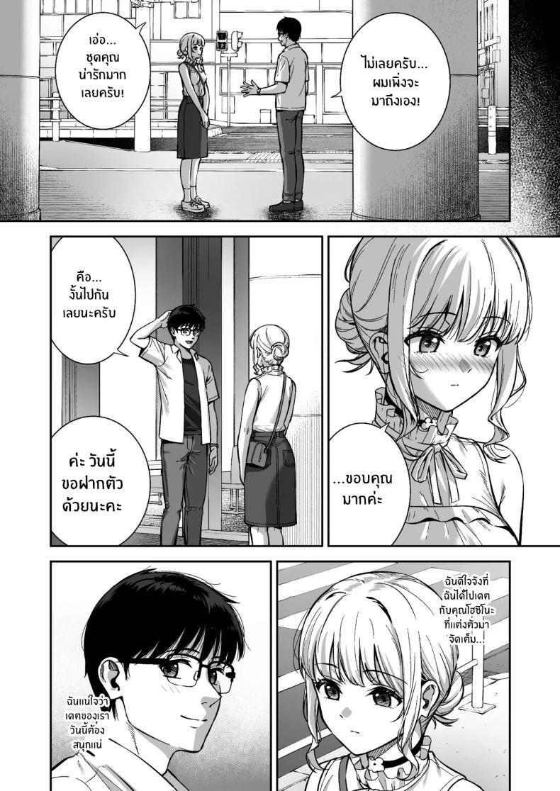 Doujin-Lc- อ่าน โดจิน มังฮวา เกาหลี ญี่ปุ่น จีน แปลไทย ผมกับเธอเป็นแค่คู่ทดลองงั้นเหรอ [Do well !!! (Tatsuka)] Kanojo wa Boku no Taieki de Ugoite iru Phase 01 ตอนที่ 1 2 3 4 5 6 7 8 9 10 11 12 13 14 ฟรี ไม่มีโฆษณา อ่าน โดจิน Manhwa เกาหลี ญี่ปุ่น จีน เรามีครบ คัดมาให้เน้นๆ โดจิน 18+ รับประกันความฟินโดย  Doujin Lc