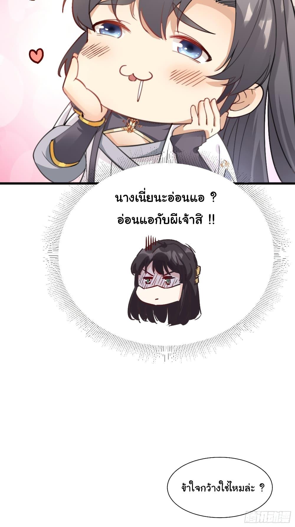 Manga-lc-com อ่านมังงะ อ่านการ์ตูน ออนไลน์ ฟรี Cultivating Immortality Requires a Rich Woman ตอนที่ 1 2 3 4 5 6 7 8 9 10 11 12 13 14 ฟรี ไม่มีโฆษณา Manga-lc - อ่าน มังงะ อ่าน การ์ตูน ออนไลน์ อ่านมังงะ ฟรี