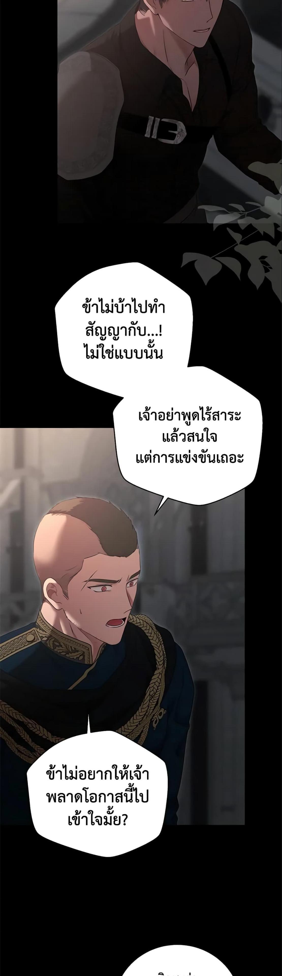 Manga-lc-com อ่านมังงะ อ่านการ์ตูน ออนไลน์ ฟรี I Fell into a Reverse Harem Game! ตอนที่ 1 2 3 4 5 6 7 8 9 10 11 12 13 14 ฟรี ไม่มีโฆษณา Manga-lc - อ่าน มังงะ อ่าน การ์ตูน ออนไลน์ อ่านมังงะ ฟรี