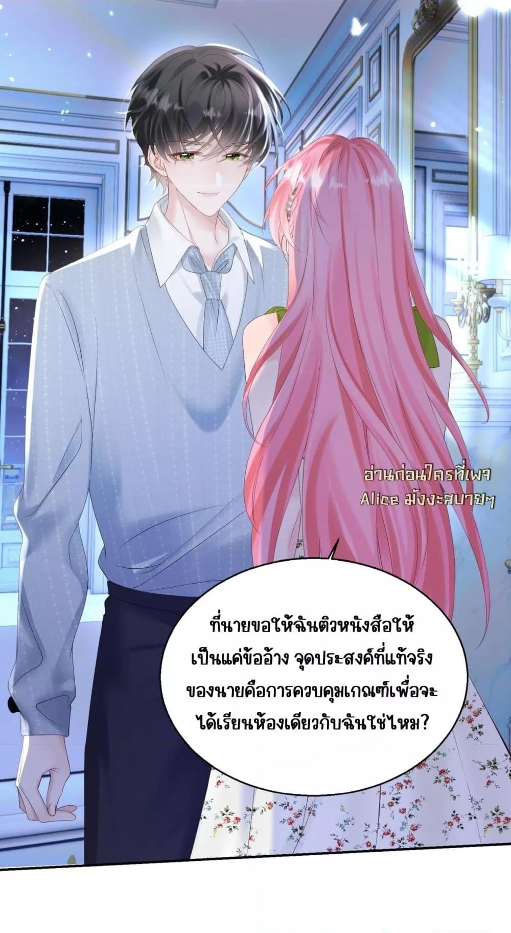 Manga-lc-com อ่านมังงะ อ่านการ์ตูน ออนไลน์ ฟรี Dressedasthe ตอนที่ 1 2 3 4 5 6 7 8 9 10 11 12 13 14 ฟรี ไม่มีโฆษณา Manga-lc - อ่าน มังงะ อ่าน การ์ตูน ออนไลน์ อ่านมังงะ ฟรี
