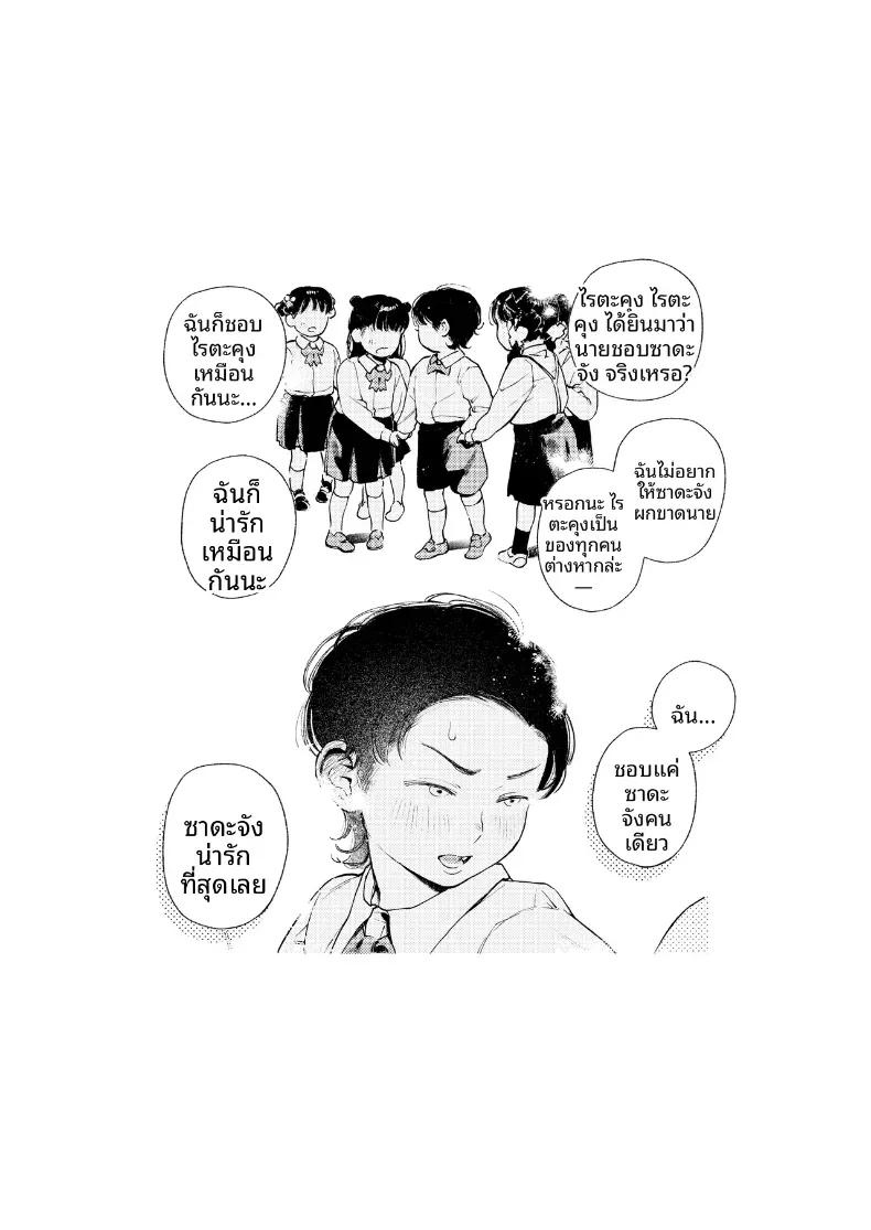 Doujin-Lc- อ่าน โดจิน มังฮวา เกาหลี ญี่ปุ่น จีน แปลไทย เพือนสมัยเด็กที่เขียงข้างกัน (MURO) ตอนที่ 1 2 3 4 5 6 7 8 9 10 11 12 13 14 ฟรี ไม่มีโฆษณา อ่าน โดจิน Manhwa เกาหลี ญี่ปุ่น จีน เรามีครบ คัดมาให้เน้นๆ โดจิน 18+ รับประกันความฟินโดย  Doujin Lc