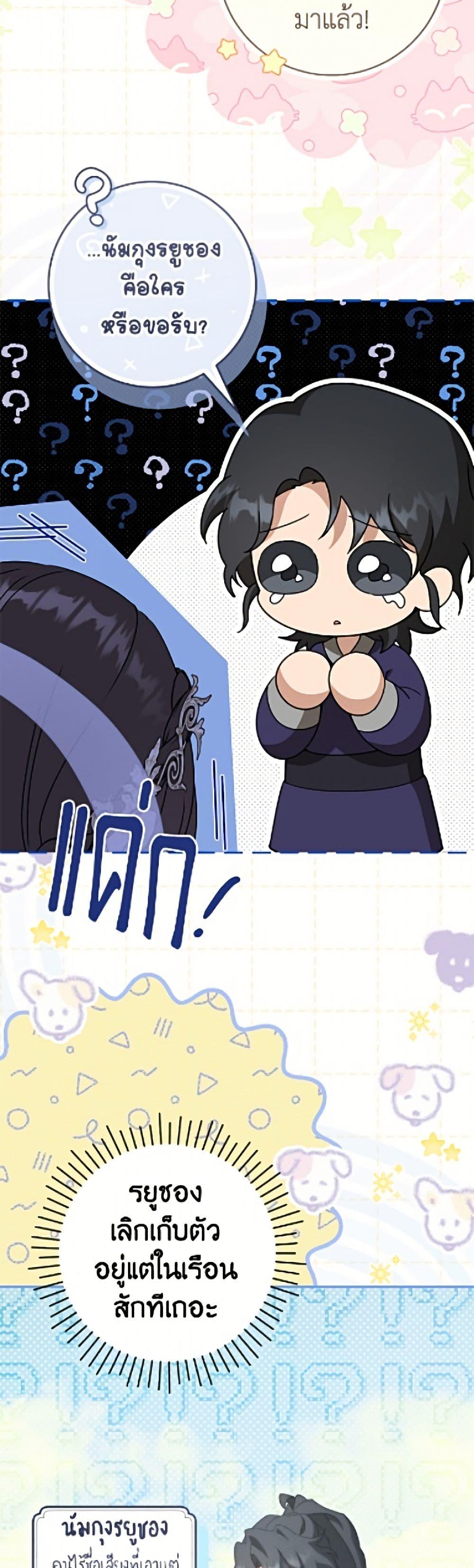 Manga-lc-com อ่านมังงะ อ่านการ์ตูน ออนไลน์ ฟรี I Became the Despised Granddaughter of the Powerful Martial Arts Family ตอนที่ 1 2 3 4 5 6 7 8 9 10 11 12 13 14 ฟรี ไม่มีโฆษณา Manga-lc - อ่าน มังงะ อ่าน การ์ตูน ออนไลน์ อ่านมังงะ ฟรี