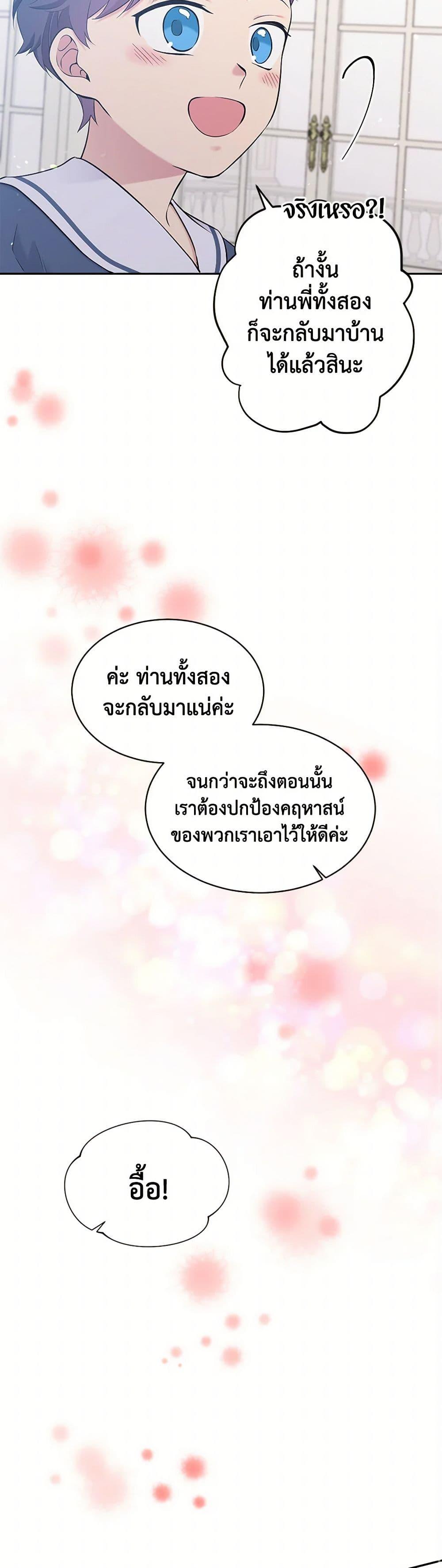 Manga-lc-com อ่านมังงะ อ่านการ์ตูน ออนไลน์ ฟรี My Goal is to Live a Long ตอนที่ 1 2 3 4 5 6 7 8 9 10 11 12 13 14 ฟรี ไม่มีโฆษณา Manga-lc - อ่าน มังงะ อ่าน การ์ตูน ออนไลน์ อ่านมังงะ ฟรี