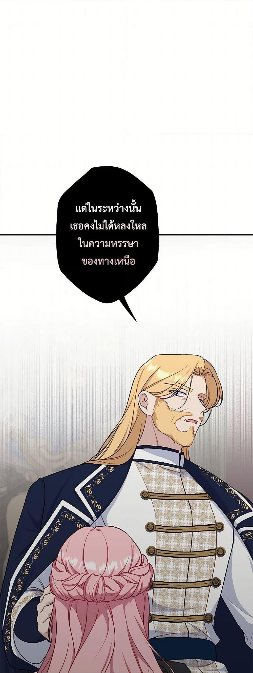Manga-lc-com อ่านมังงะ อ่านการ์ตูน ออนไลน์ ฟรี The Villain’s Young Backer ตอนที่ 1 2 3 4 5 6 7 8 9 10 11 12 13 14 ฟรี ไม่มีโฆษณา Manga-lc - อ่าน มังงะ อ่าน การ์ตูน ออนไลน์ อ่านมังงะ ฟรี
