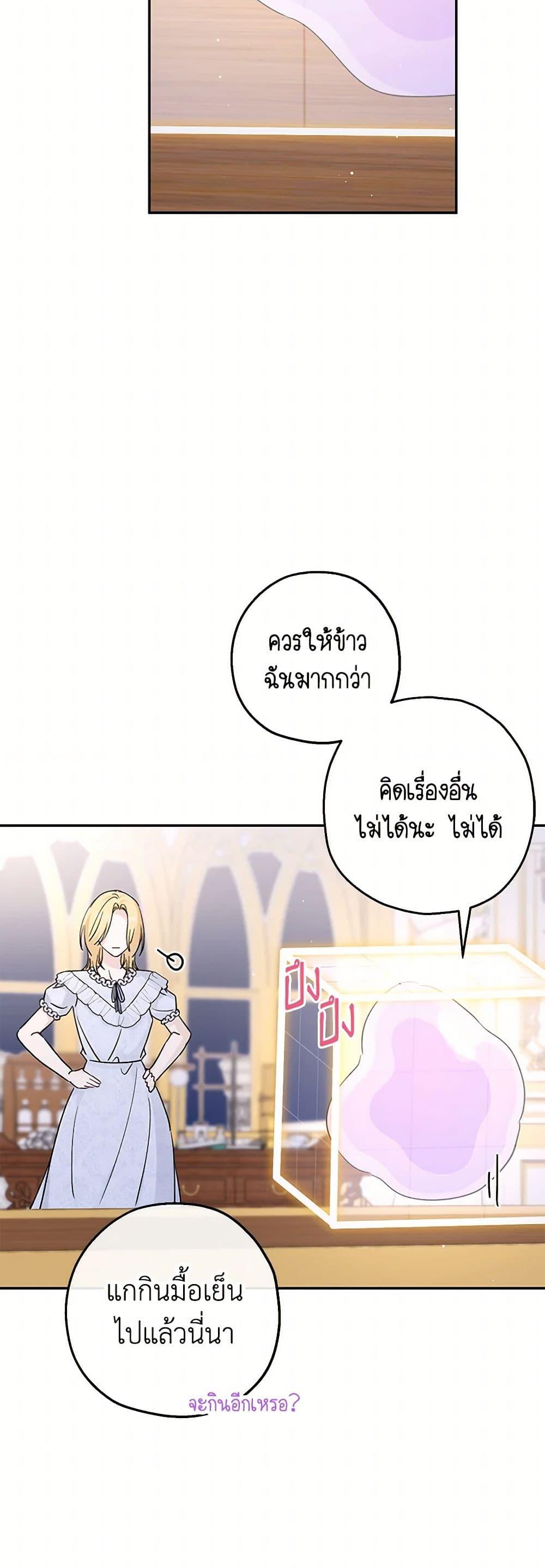 Manga-lc-com อ่านมังงะ อ่านการ์ตูน ออนไลน์ ฟรี Monster Princess ตอนที่ 1 2 3 4 5 6 7 8 9 10 11 12 13 14 ฟรี ไม่มีโฆษณา Manga-lc - อ่าน มังงะ อ่าน การ์ตูน ออนไลน์ อ่านมังงะ ฟรี
