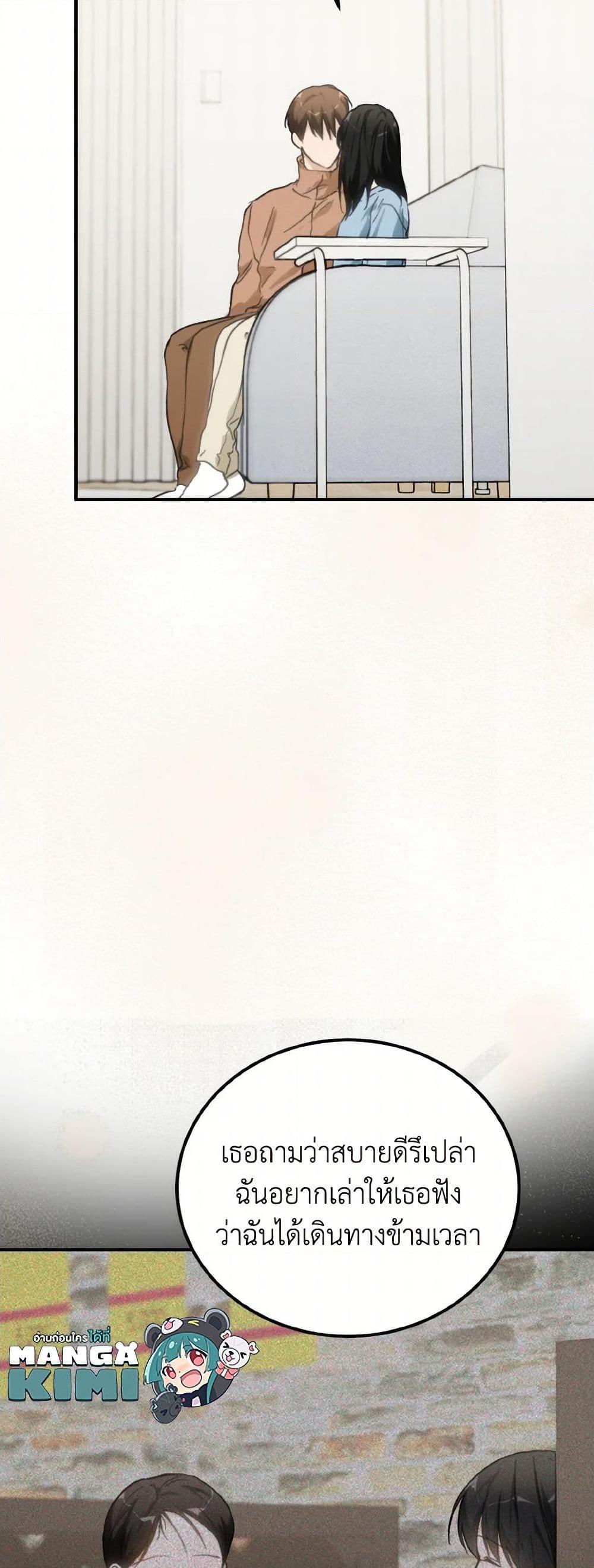 Manga-lc-com อ่านมังงะ อ่านการ์ตูน ออนไลน์ ฟรี Lovely Runner ตอนที่ 1 2 3 4 5 6 7 8 9 10 11 12 13 14 ฟรี ไม่มีโฆษณา Manga-lc - อ่าน มังงะ อ่าน การ์ตูน ออนไลน์ อ่านมังงะ ฟรี