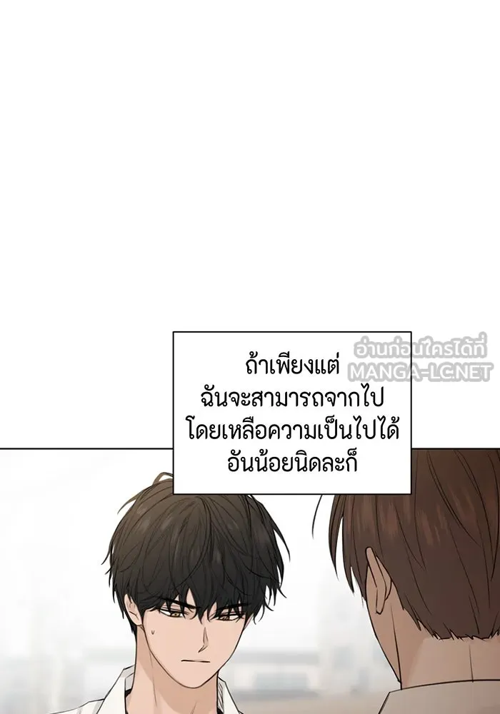 เพียงรุ่งอรุณ ตอนที่ 30 (จบซีซัน 1) รูปที่ 90