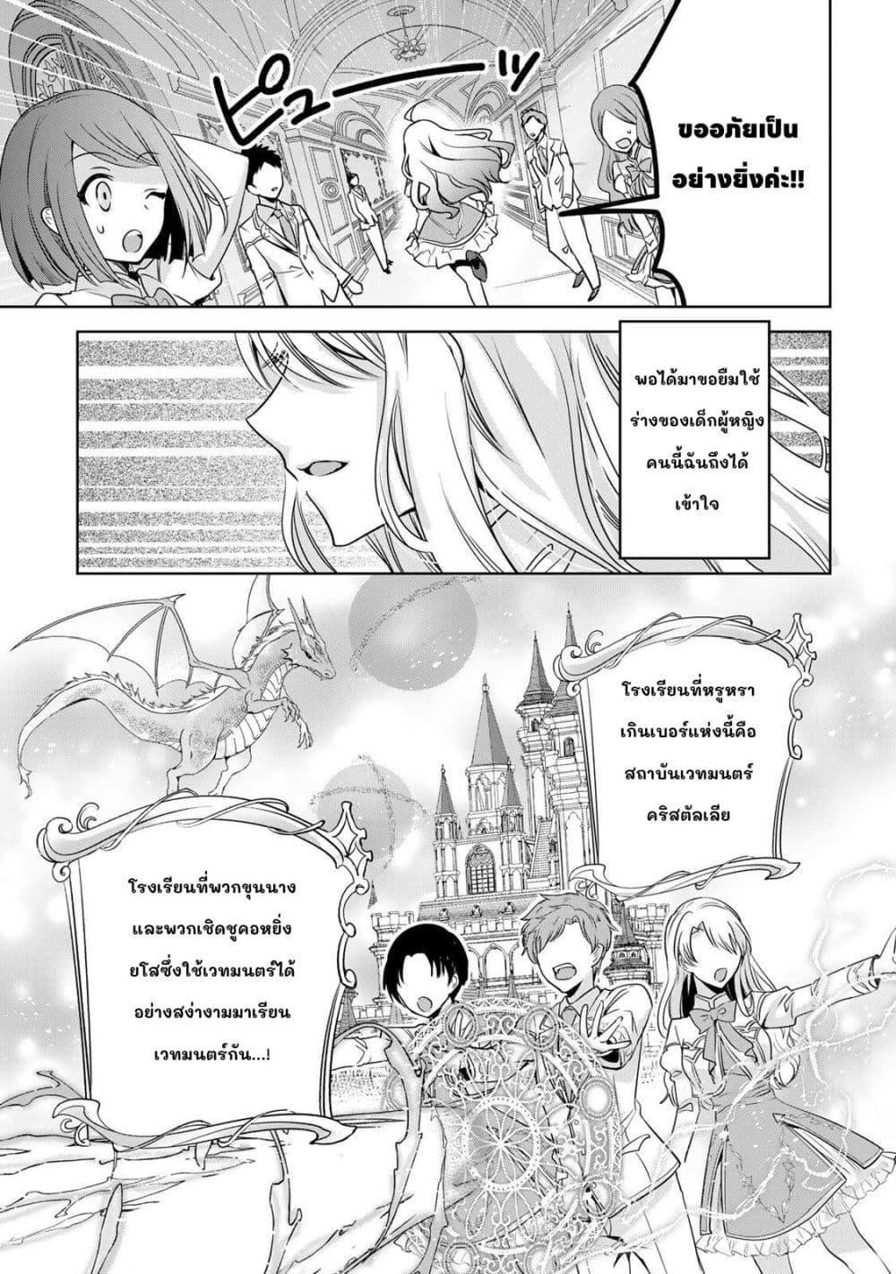 Manga-lc-com อ่านมังงะ อ่านการ์ตูน ออนไลน์ ฟรี Ore Seijo ~Ore ga Seijo de Omae Akuyaku Reijou Saikyou Tag Otome Game Kanzen Kouryaku Itashimasu wa~ ตอนที่ 1 2 3 4 5 6 7 8 9 10 11 12 13 14 ฟรี ไม่มีโฆษณา Manga-lc - อ่าน มังงะ อ่าน การ์ตูน ออนไลน์ อ่านมังงะ ฟรี