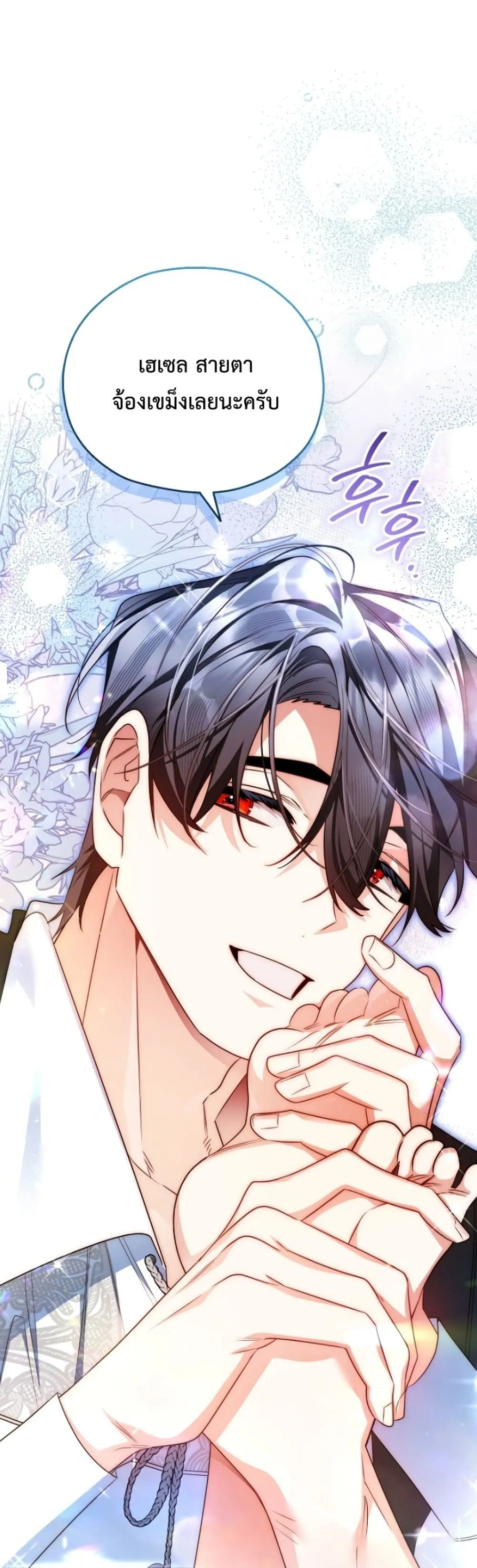 Manga-lc-com อ่านมังงะ อ่านการ์ตูน ออนไลน์ ฟรี Marriage With A Suspiciously Demure Husband ตอนที่ 1 2 3 4 5 6 7 8 9 10 11 12 13 14 ฟรี ไม่มีโฆษณา Manga-lc - อ่าน มังงะ อ่าน การ์ตูน ออนไลน์ อ่านมังงะ ฟรี