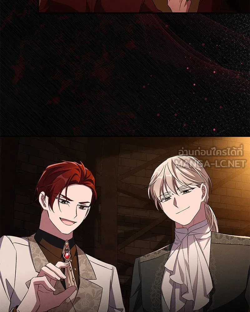 โอ้ ศัตรูที่รัก ตอนที่ 83 รูปที่ 9