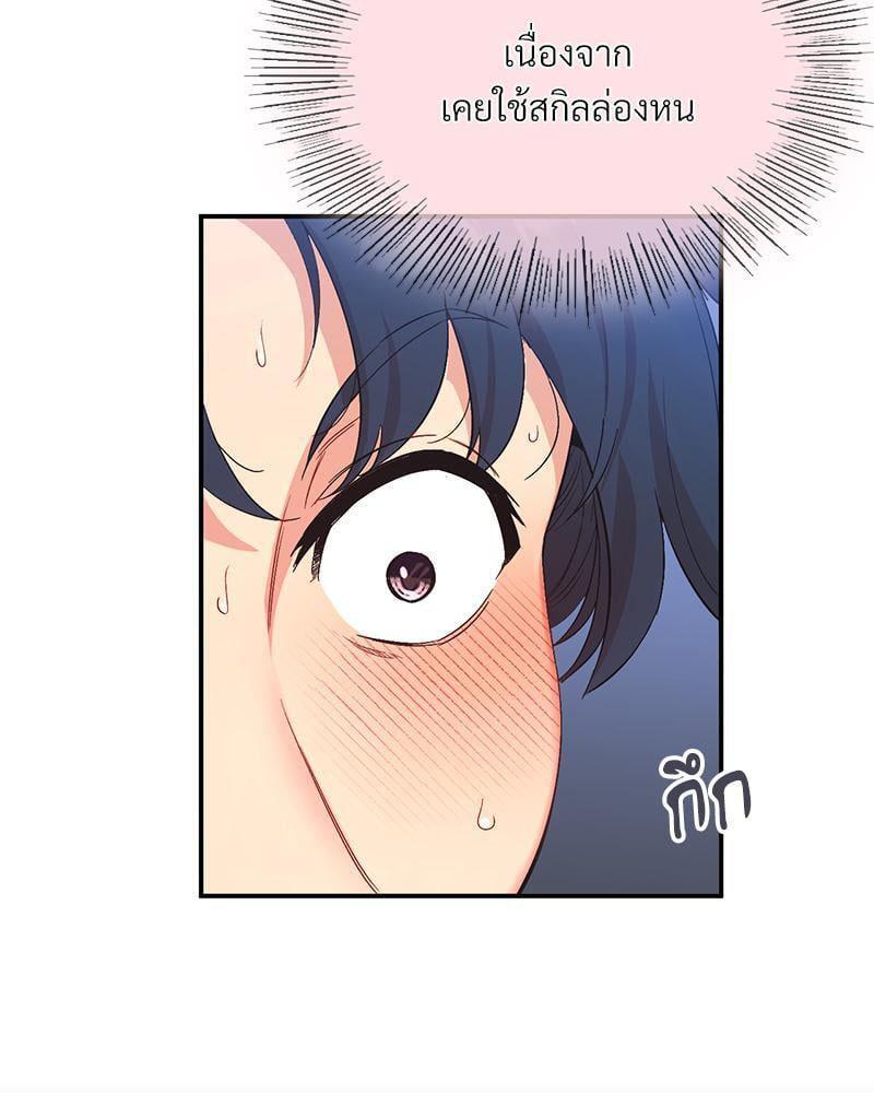 Doujin-Lc- อ่าน โดจิน มังฮวา เกาหลี ญี่ปุ่น จีน แปลไทย Playing On Hard Mode ตอนที่ 1 2 3 4 5 6 7 8 9 10 11 12 13 14 ฟรี ไม่มีโฆษณา อ่าน โดจิน Manhwa เกาหลี ญี่ปุ่น จีน เรามีครบ คัดมาให้เน้นๆ โดจิน 18+ รับประกันความฟินโดย  Doujin Lc