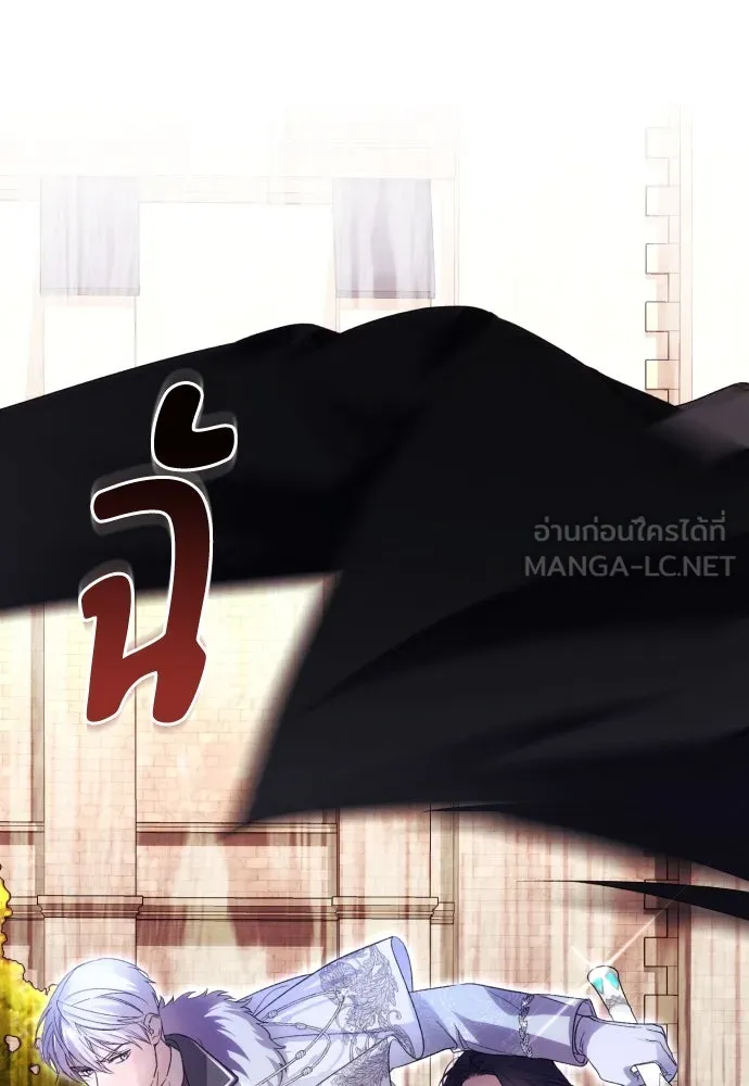 ฉันจะจีบท่านดยุกแดนเหนือ ตอนที่ 70 รูปที่ 51