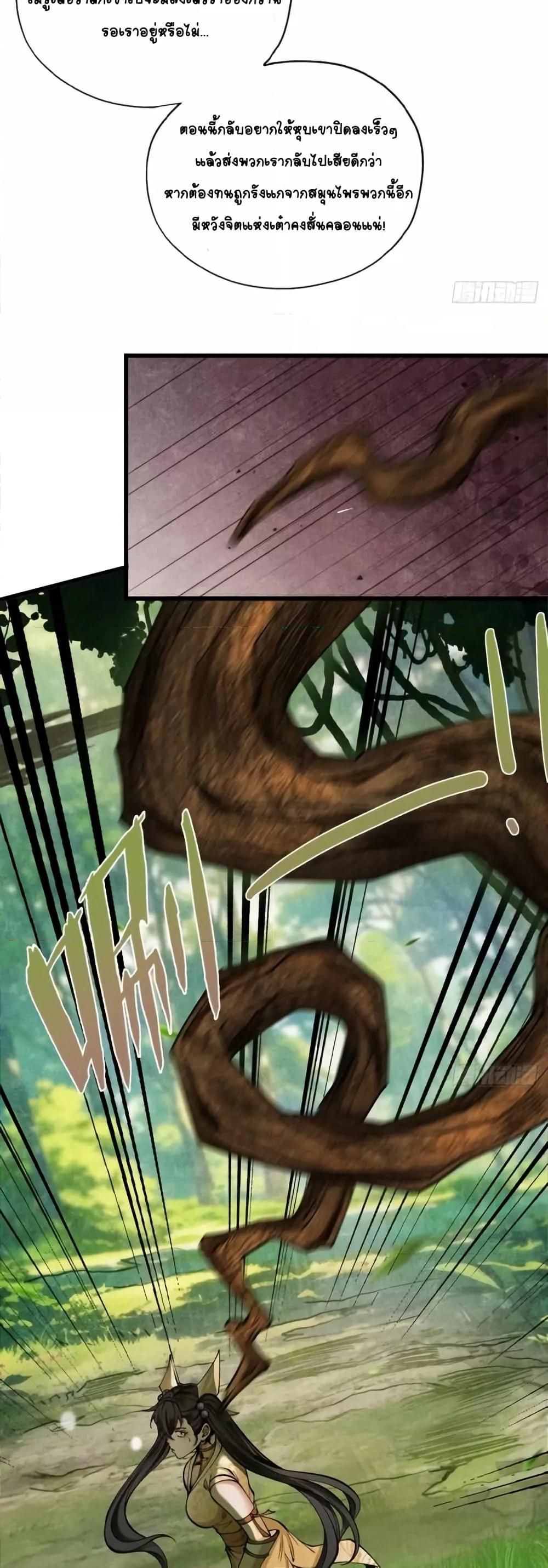 Manga-lc-com อ่านมังงะ อ่านการ์ตูน ออนไลน์ ฟรี MyCultivation ตอนที่ 1 2 3 4 5 6 7 8 9 10 11 12 13 14 ฟรี ไม่มีโฆษณา Manga-lc - อ่าน มังงะ อ่าน การ์ตูน ออนไลน์ อ่านมังงะ ฟรี