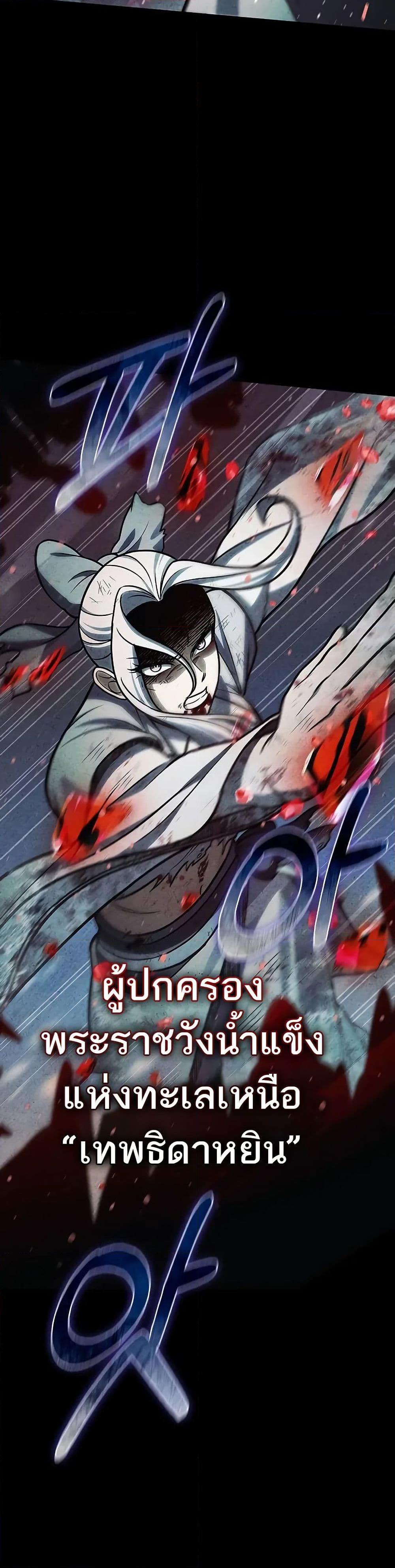 Manga-lc-com อ่านมังงะ อ่านการ์ตูน ออนไลน์ ฟรี Heavenly Grand Archive’s Young Master ตอนที่ 1 2 3 4 5 6 7 8 9 10 11 12 13 14 ฟรี ไม่มีโฆษณา Manga-lc - อ่าน มังงะ อ่าน การ์ตูน ออนไลน์ อ่านมังงะ ฟรี