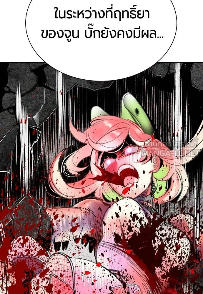 Jungle Juice ตอนที่ 165 รูปที่ 117