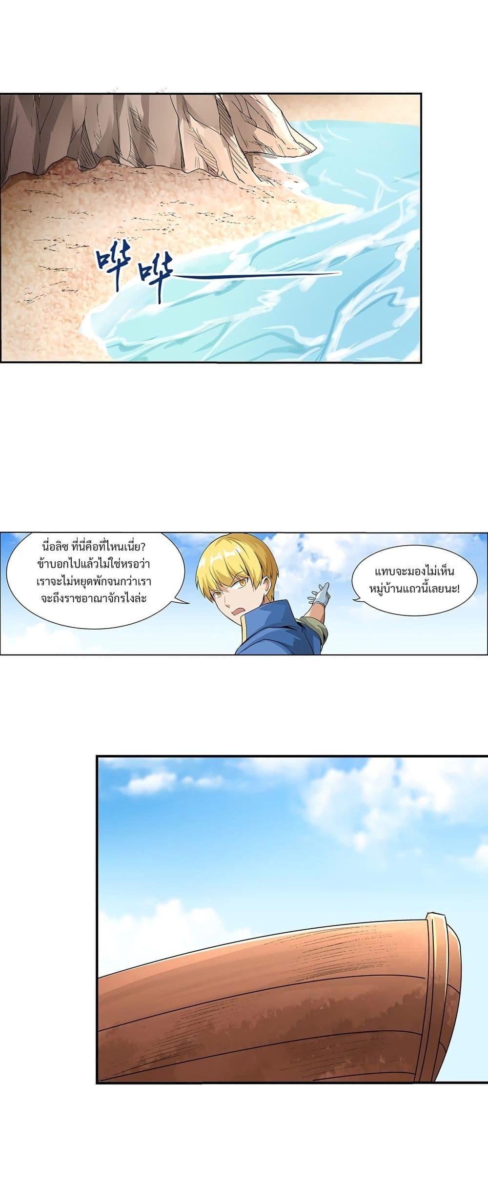 Manga-lc-com อ่านมังงะ อ่านการ์ตูน ออนไลน์ ฟรี The Demon King Who Lost His Job ตอนที่ 1 2 3 4 5 6 7 8 9 10 11 12 13 14 ฟรี ไม่มีโฆษณา Manga-lc - อ่าน มังงะ อ่าน การ์ตูน ออนไลน์ อ่านมังงะ ฟรี