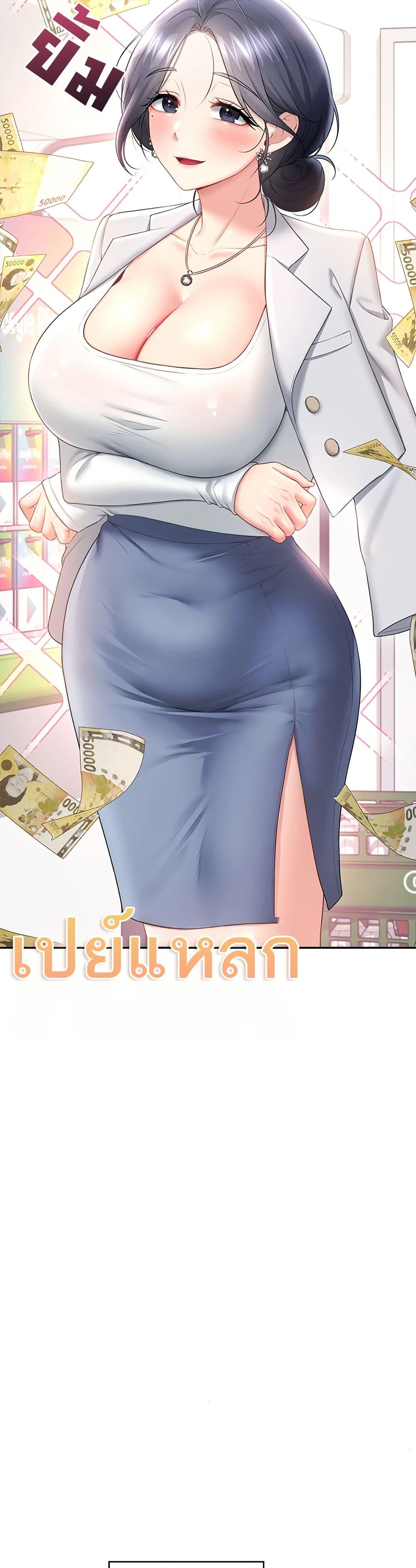 Doujin-Lc- อ่าน โดจิน มังฮวา เกาหลี ญี่ปุ่น จีน แปลไทย Wireless Touch ตอนที่ 1 2 3 4 5 6 7 8 9 10 11 12 13 14 ฟรี ไม่มีโฆษณา อ่าน โดจิน Manhwa เกาหลี ญี่ปุ่น จีน เรามีครบ คัดมาให้เน้นๆ โดจิน 18+ รับประกันความฟินโดย  Doujin Lc