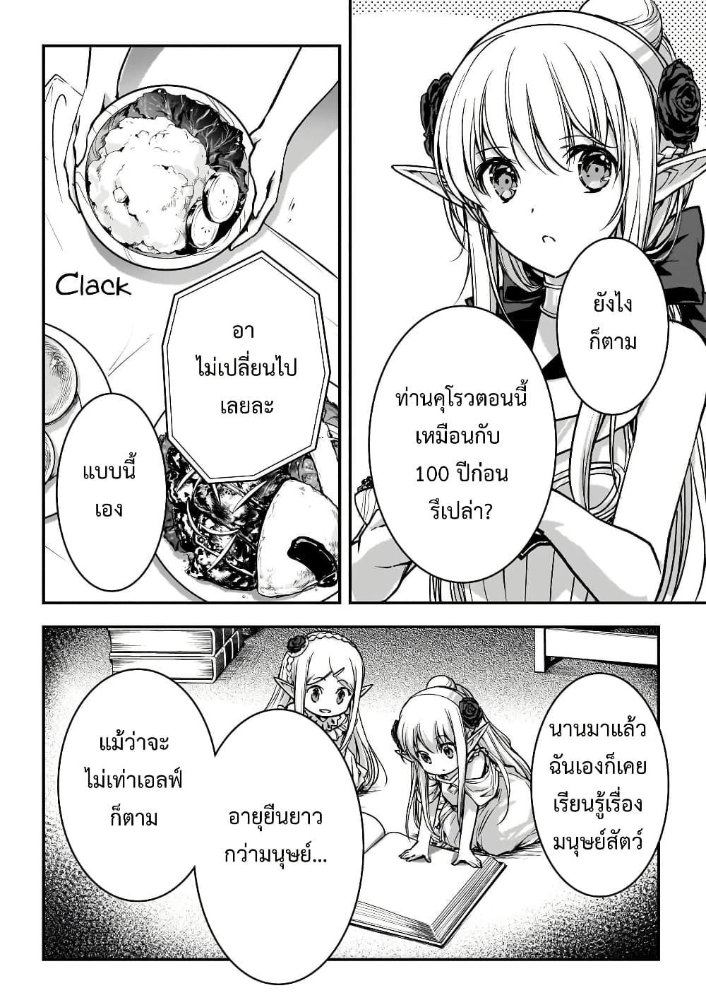 Manga-lc-com อ่านมังงะ อ่านการ์ตูน ออนไลน์ ฟรี Assassin de aru ore no Sutetasu ga Yuusha yori mo Akiraka ni Tsuyoi Nodaga ตอนที่ 1 2 3 4 5 6 7 8 9 10 11 12 13 14 ฟรี ไม่มีโฆษณา Manga-lc - อ่าน มังงะ อ่าน การ์ตูน ออนไลน์ อ่านมังงะ ฟรี