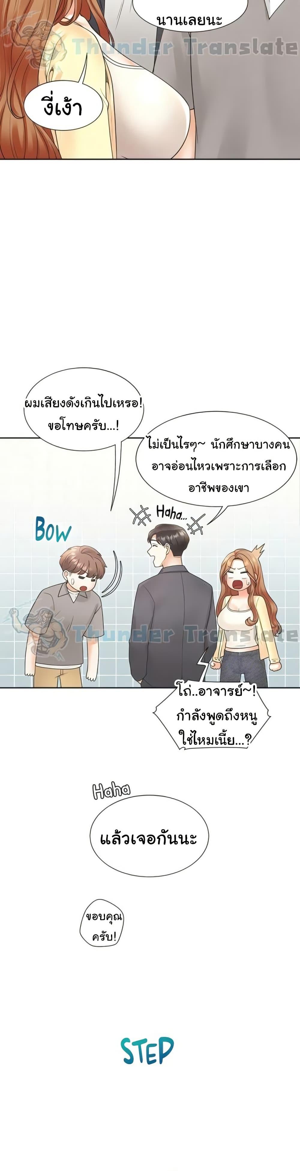 Doujin-Lc- อ่าน โดจิน มังฮวา เกาหลี ญี่ปุ่น จีน แปลไทย Bunk Beds ตอนที่ 1 2 3 4 5 6 7 8 9 10 11 12 13 14 ฟรี ไม่มีโฆษณา อ่าน โดจิน Manhwa เกาหลี ญี่ปุ่น จีน เรามีครบ คัดมาให้เน้นๆ โดจิน 18+ รับประกันความฟินโดย  Doujin Lc