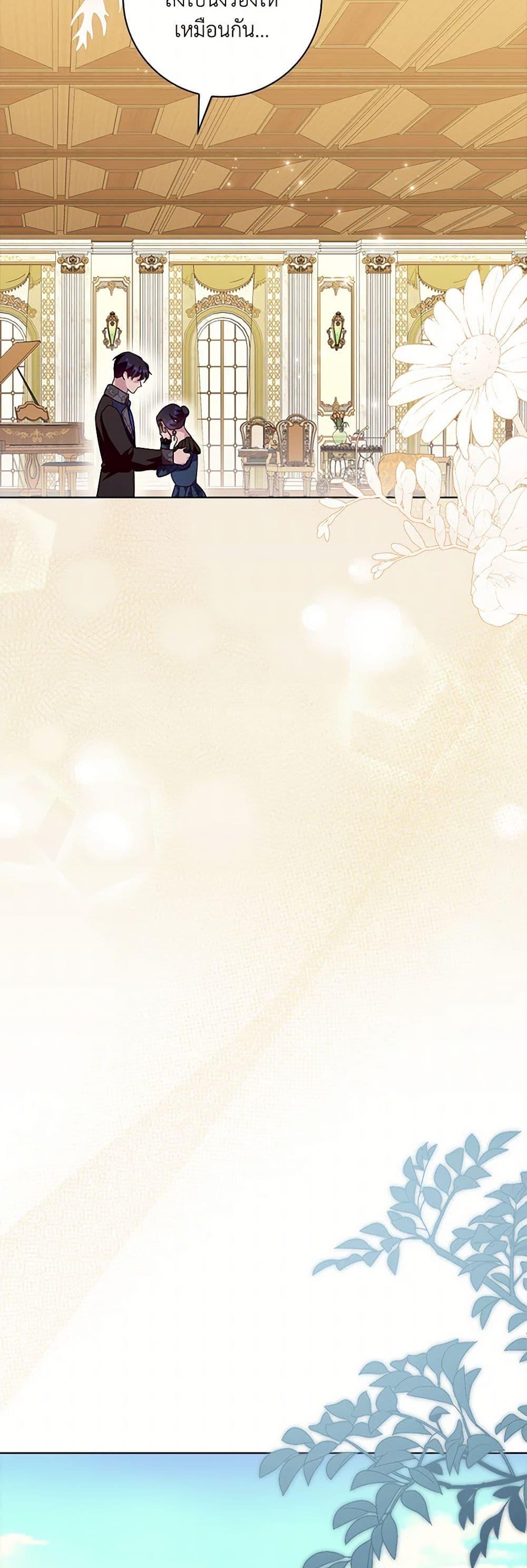 Manga-lc-com อ่านมังงะ อ่านการ์ตูน ออนไลน์ ฟรี When I Quit Being A Wicked Mother-in-law, Everyone Became Obsessed With Me ตอนที่ 1 2 3 4 5 6 7 8 9 10 11 12 13 14 ฟรี ไม่มีโฆษณา Manga-lc - อ่าน มังงะ อ่าน การ์ตูน ออนไลน์ อ่านมังงะ ฟรี