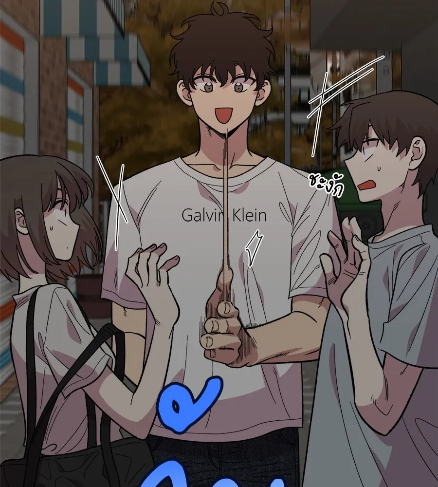 เพื่อนกันมันส์เกิน ตอนที่ 8 รูปที่ 22