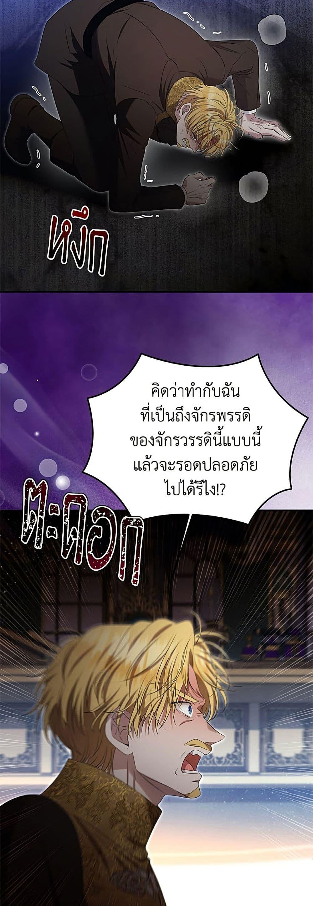 Manga-lc-com อ่านมังงะ อ่านการ์ตูน ออนไลน์ ฟรี Materialistic Princess ตอนที่ 1 2 3 4 5 6 7 8 9 10 11 12 13 14 ฟรี ไม่มีโฆษณา Manga-lc - อ่าน มังงะ อ่าน การ์ตูน ออนไลน์ อ่านมังงะ ฟรี