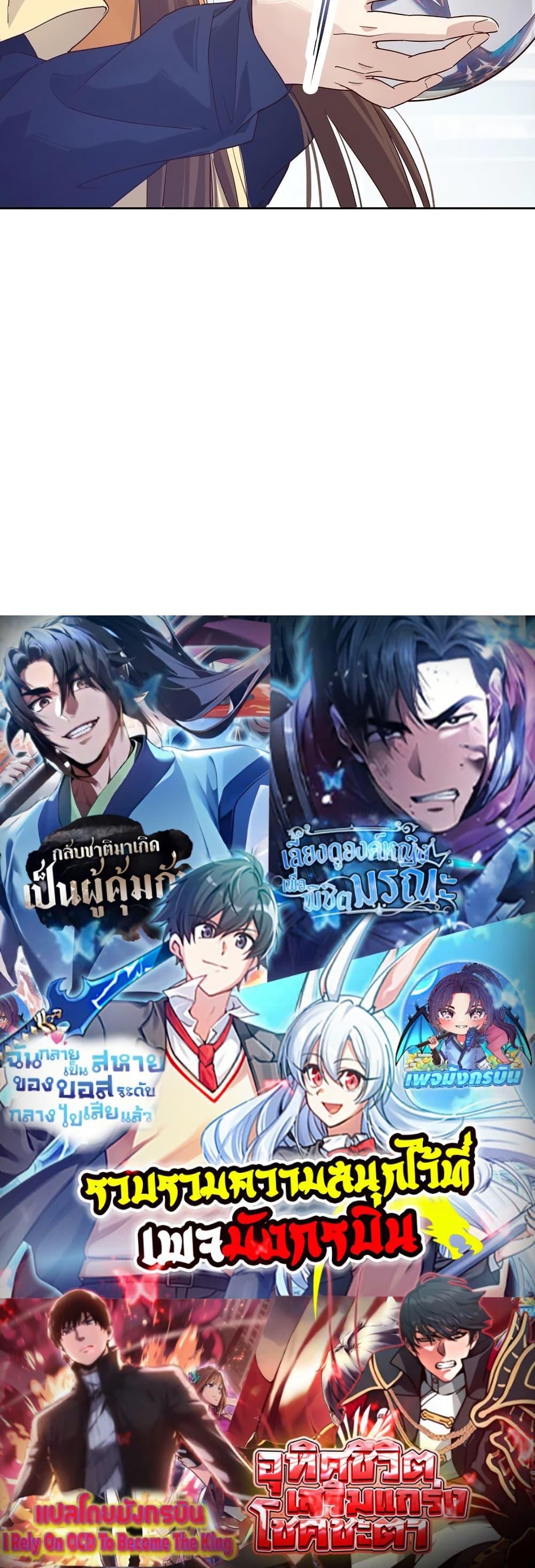 Manga-lc-com อ่านมังงะ อ่านการ์ตูน ออนไลน์ ฟรี The Light Of Youth Training ตอนที่ 1 2 3 4 5 6 7 8 9 10 11 12 13 14 ฟรี ไม่มีโฆษณา Manga-lc - อ่าน มังงะ อ่าน การ์ตูน ออนไลน์ อ่านมังงะ ฟรี