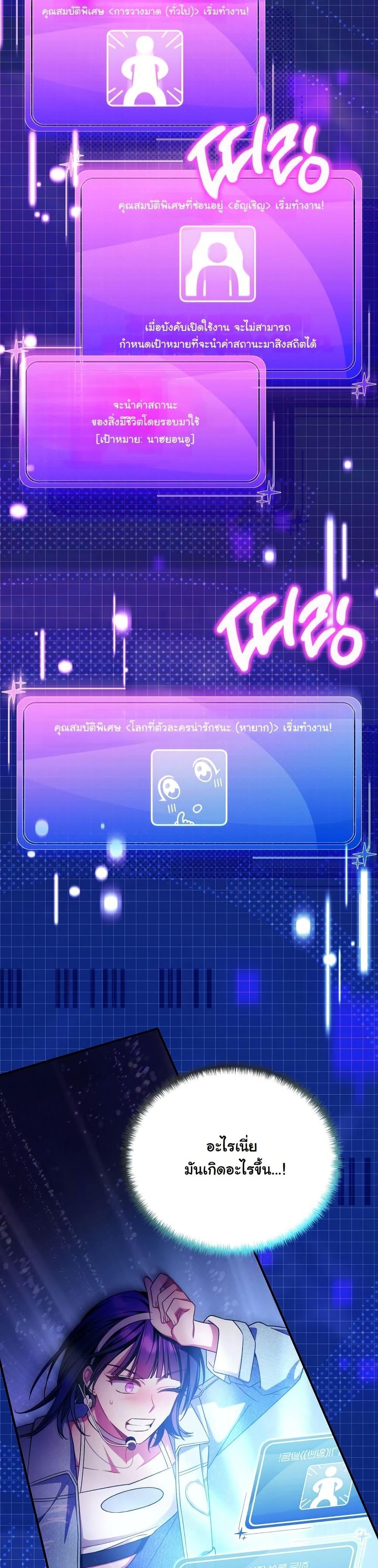 Manga-lc-com อ่านมังงะ อ่านการ์ตูน ออนไลน์ ฟรี I Tried to Debut My Kid, But Ended Up Debuting Myself ตอนที่ 1 2 3 4 5 6 7 8 9 10 11 12 13 14 ฟรี ไม่มีโฆษณา Manga-lc - อ่าน มังงะ อ่าน การ์ตูน ออนไลน์ อ่านมังงะ ฟรี