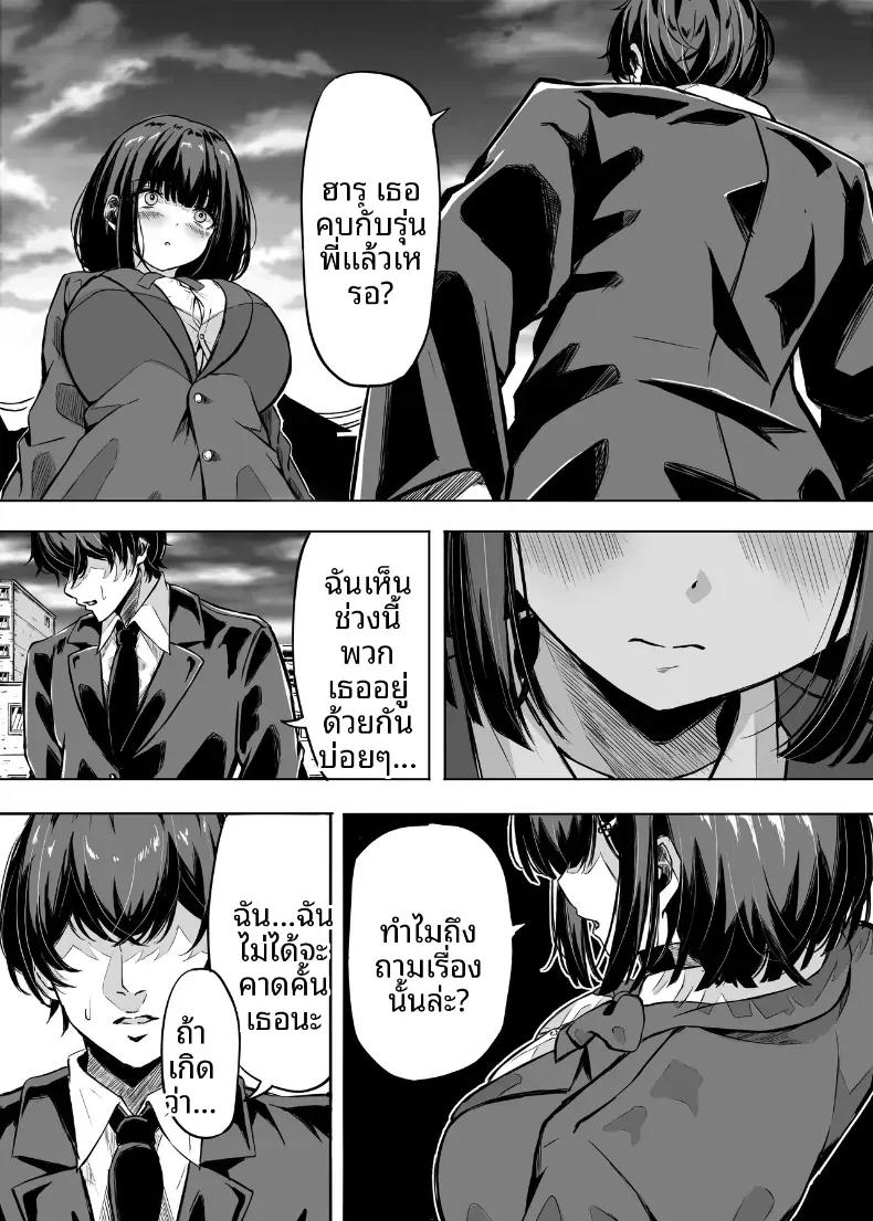 Doujin-Lc- อ่าน โดจิน มังฮวา เกาหลี ญี่ปุ่น จีน แปลไทย เพราะตลอดมาเธอคือเพื่อนสมัยเด็ก [Ujimu] ตอนที่ 1 2 3 4 5 6 7 8 9 10 11 12 13 14 ฟรี ไม่มีโฆษณา อ่าน โดจิน Manhwa เกาหลี ญี่ปุ่น จีน เรามีครบ คัดมาให้เน้นๆ โดจิน 18+ รับประกันความฟินโดย  Doujin Lc