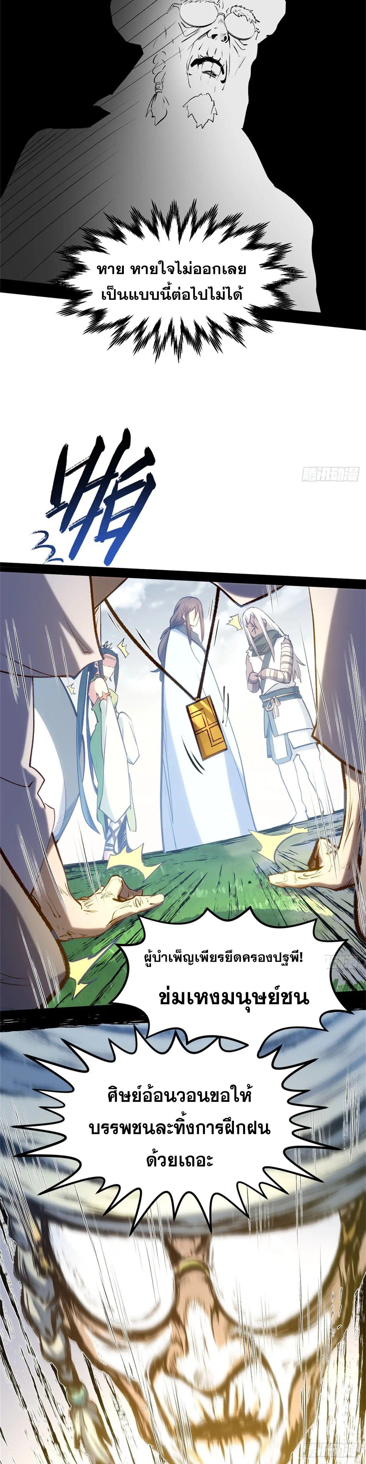 Manga-lc-com อ่านมังงะ อ่านการ์ตูน ออนไลน์ ฟรี Top Tier Providence ตอนที่ 1 2 3 4 5 6 7 8 9 10 11 12 13 14 ฟรี ไม่มีโฆษณา Manga-lc - อ่าน มังงะ อ่าน การ์ตูน ออนไลน์ อ่านมังงะ ฟรี