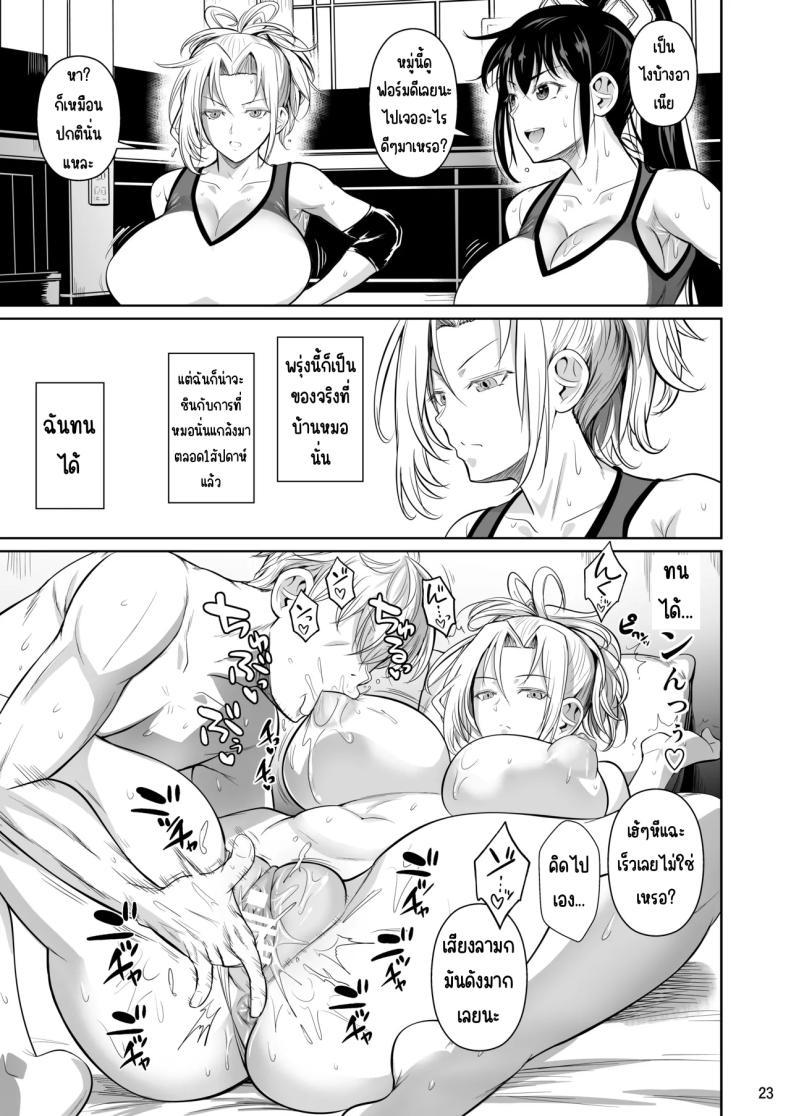 Doujin-Lc- อ่าน โดจิน มังฮวา เกาหลี ญี่ปุ่น จีน แปลไทย เบื้องหลังความสำเร็จ [Shoot The Moon (Fuetakishi)] Asettarashi Covered in Sweat ตอนที่ 1 2 3 4 5 6 7 8 9 10 11 12 13 14 ฟรี ไม่มีโฆษณา อ่าน โดจิน Manhwa เกาหลี ญี่ปุ่น จีน เรามีครบ คัดมาให้เน้นๆ โดจิน 18+ รับประกันความฟินโดย  Doujin Lc